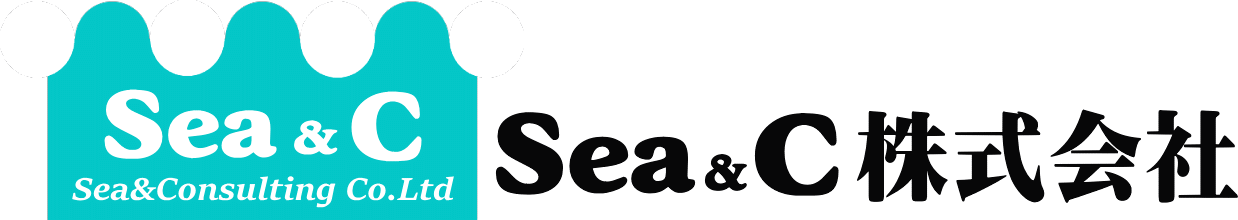 Sea&C株式会社（シーアンドシー）